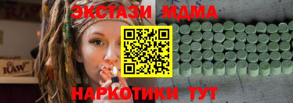 Ecstasy Cube  Ecstasy louis Vuitton  Ecstasy  Вход с VPN  купить  цена  Кировск 