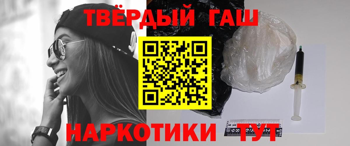 ГАШ VHQ Кировск