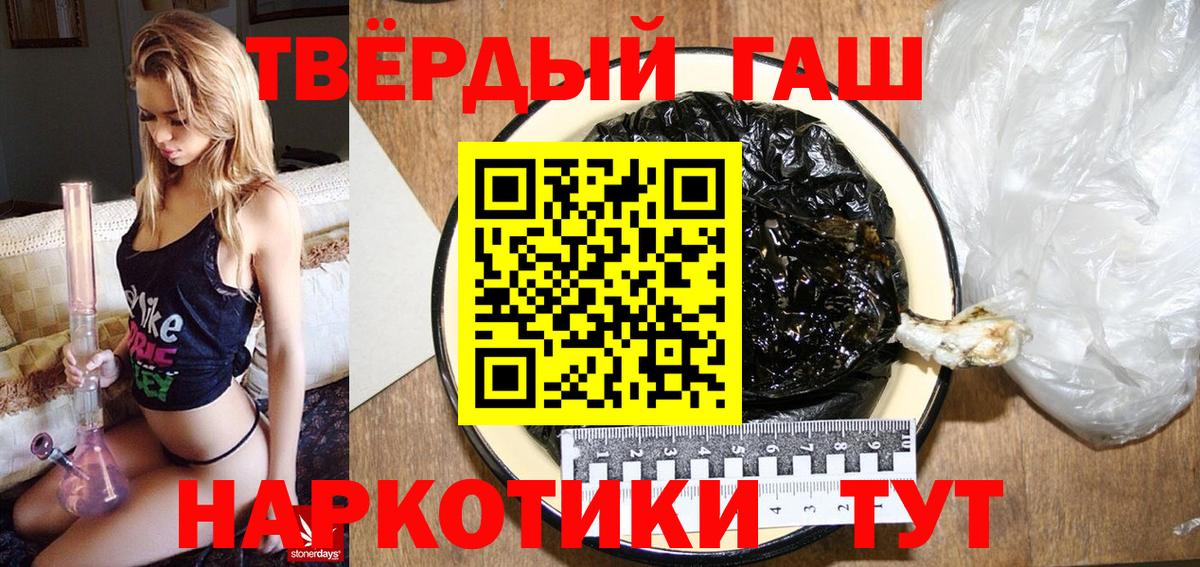 ГАШ Premium  Гашиш  Кировск  Вход с VPN  Гашиш AMNESIA HAZE 