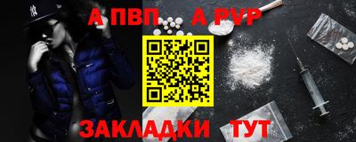 соль курить ск Гусь-Хрустальный
