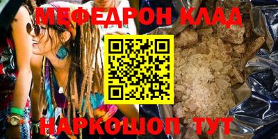 каннабис Гусиноозёрск