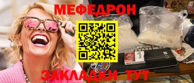 каннабис Гусиноозёрск