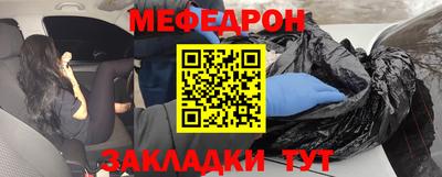 каннабис Гусиноозёрск
