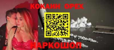 каннабис Гусиноозёрск