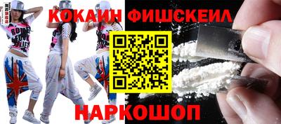 альфа пвп Янаул