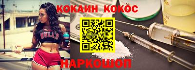 соль курить ск Гусь-Хрустальный