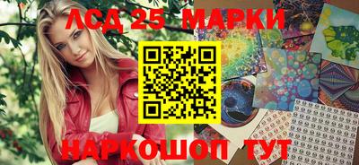 каннабис Гусиноозёрск