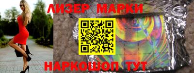 каннабис Гусиноозёрск