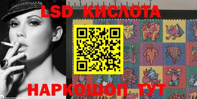 каннабис Гусиноозёрск