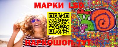кокаин перу Гусев