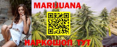 каннабис Гусиноозёрск