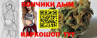 каннабис Гусиноозёрск