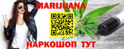 соль курить ск Гусь-Хрустальный