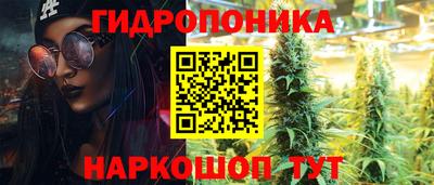 каннабис Гусиноозёрск