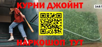 соль курить ск Гусь-Хрустальный