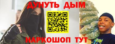 кокс Ярцево