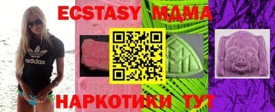 соль курить ск Гусь-Хрустальный