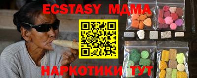 соль курить ск Гусь-Хрустальный