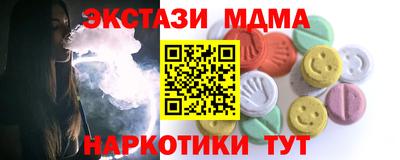 кокаин перу Гусев