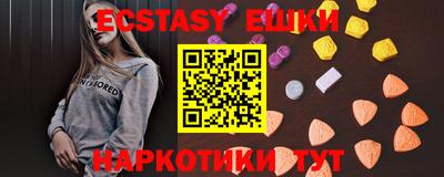 соль курить ск Гусь-Хрустальный
