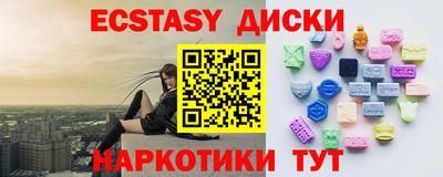 каннабис Гусиноозёрск