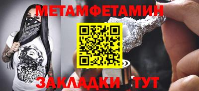 соль курить ск Гусь-Хрустальный