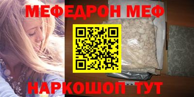 соль курить ск Гусь-Хрустальный