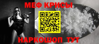 соль курить ск Гусь-Хрустальный