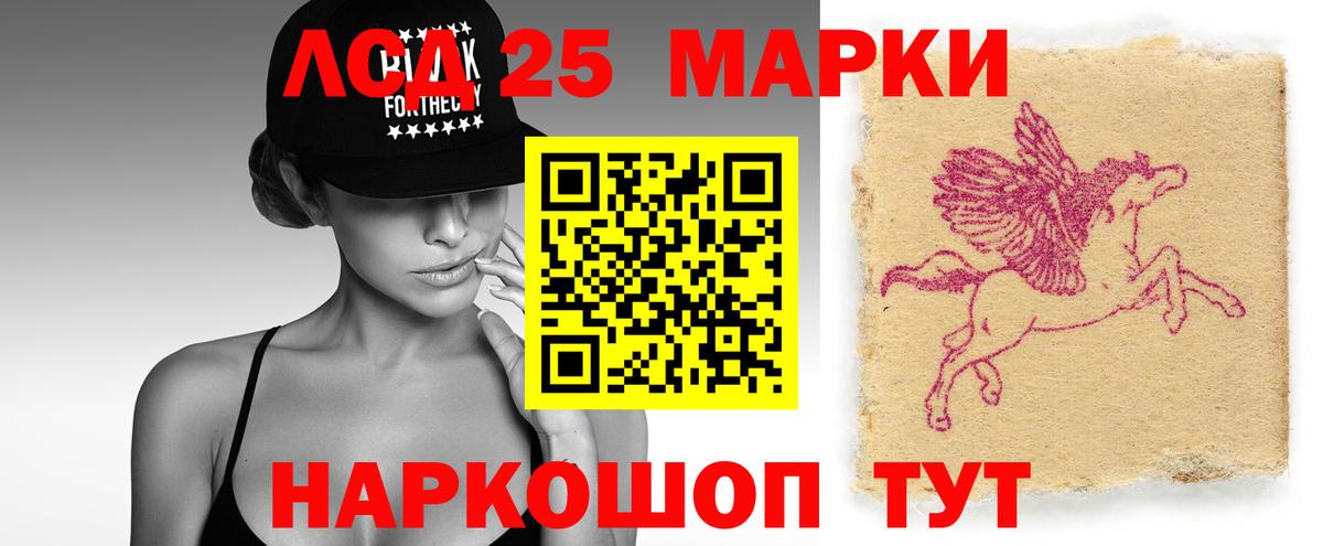 hydra сайт  Лсд 25 экстази ecstasy  Лсд 25 экстази кислота  Вход с VPN  Кировск 
