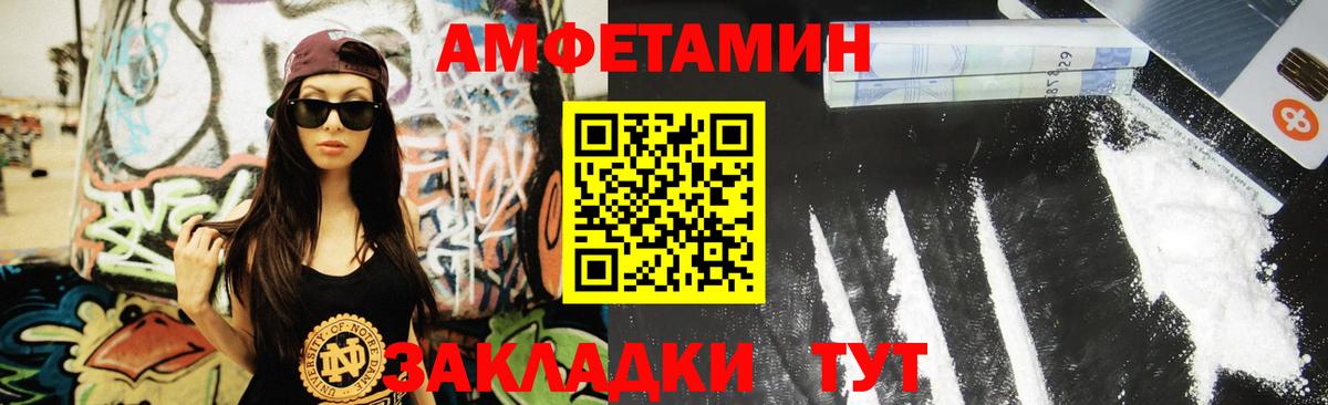 Кировск  Первитин витя  Вход с VPN  Первитин витя 