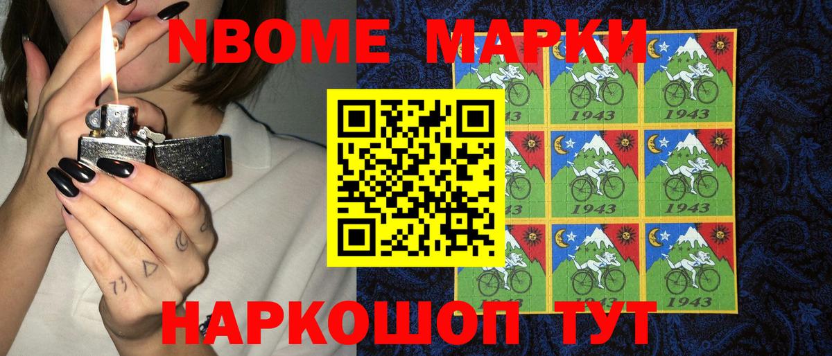 МДМА Кировск