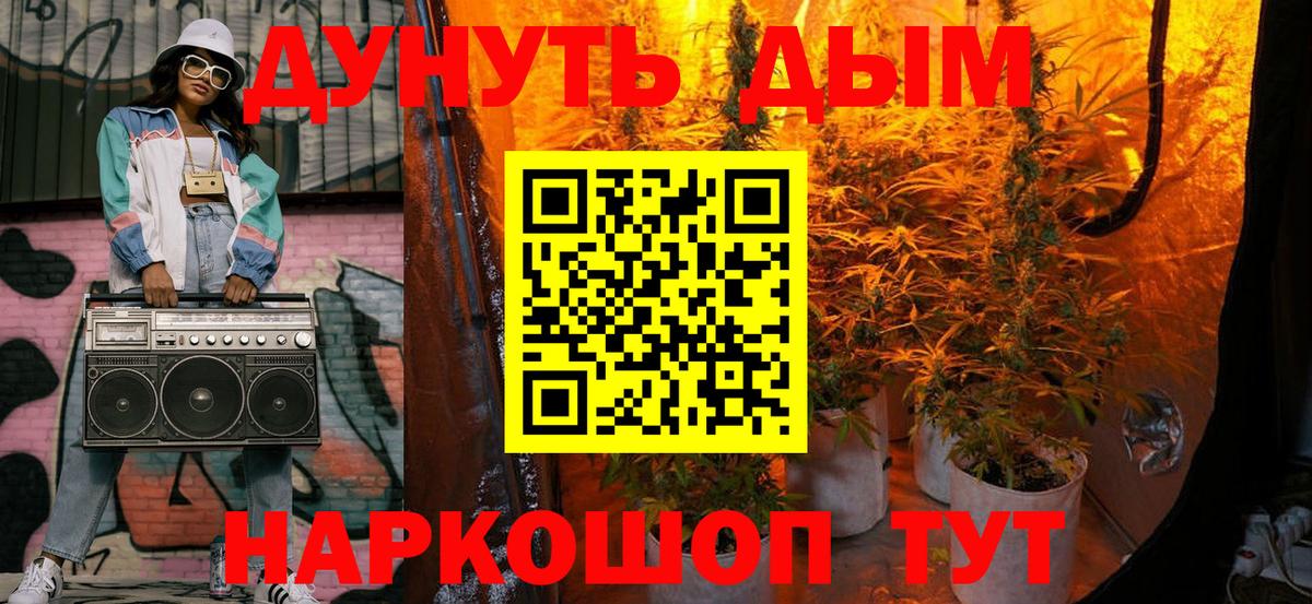 Шишки марихуана сатива Кировск